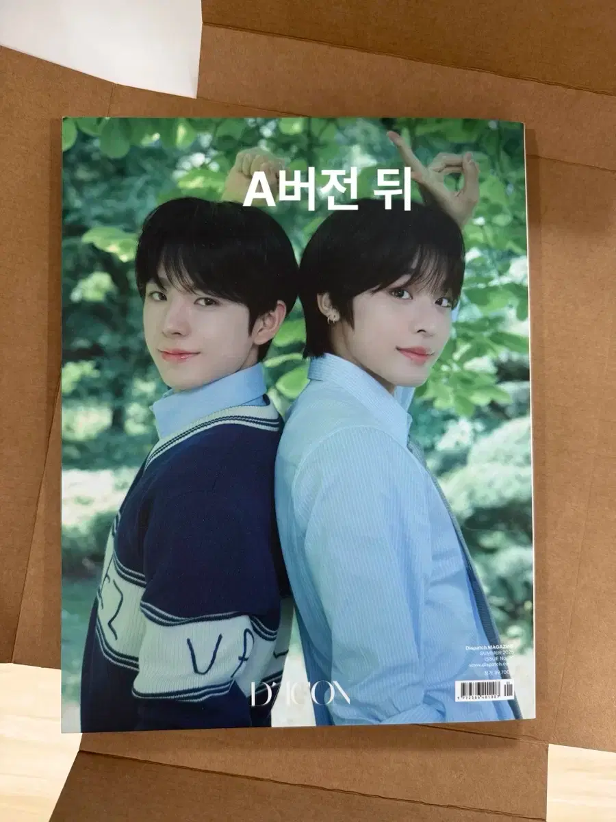 thumbnail-2